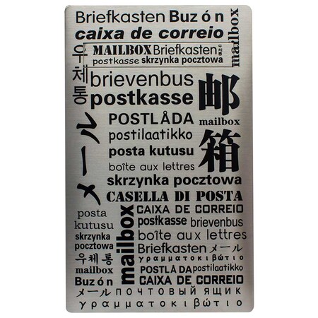 Qualarc Verse locking mailbox, stainless steel front WF-PM18